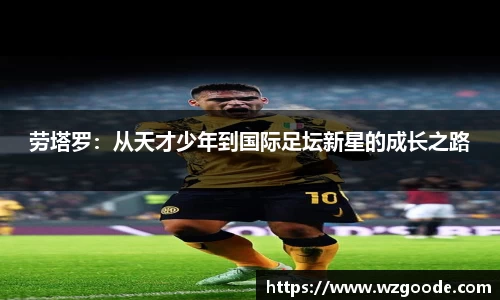 w66国际给力老牌