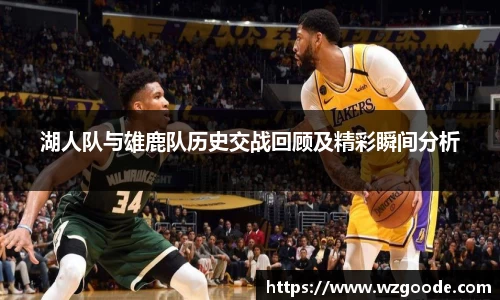 w66国际利来