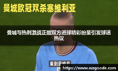 w66国际给力老牌