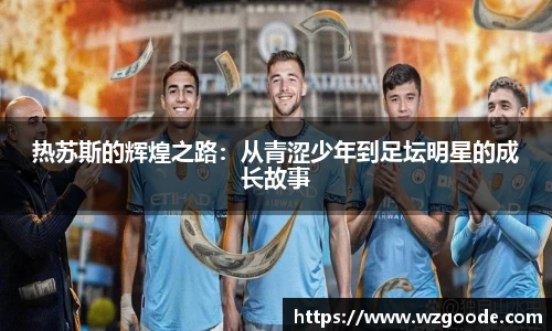 w66利来