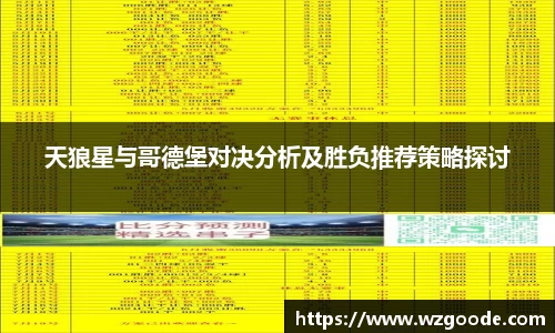 w66利来