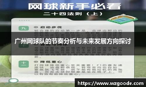 w66国际给力老牌