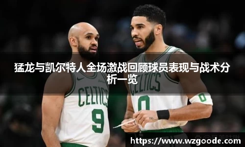 w66国际利来