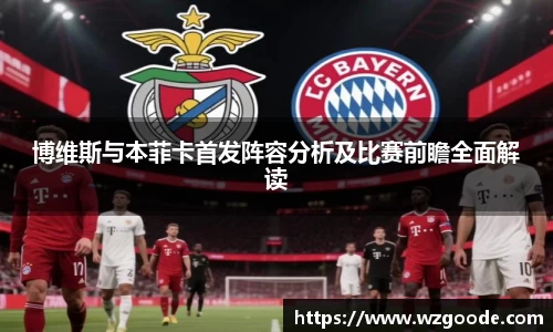 w66国际利来