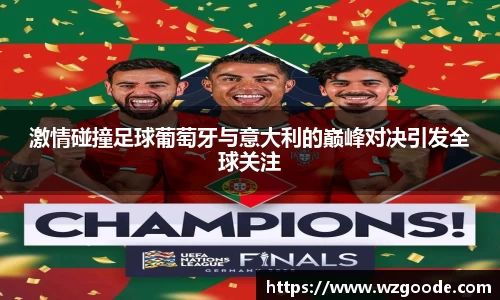 w66国际给力老牌